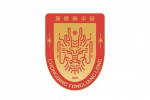 球迷购票热情高涨，重庆铜梁龙俱乐部售票系统瘫痪