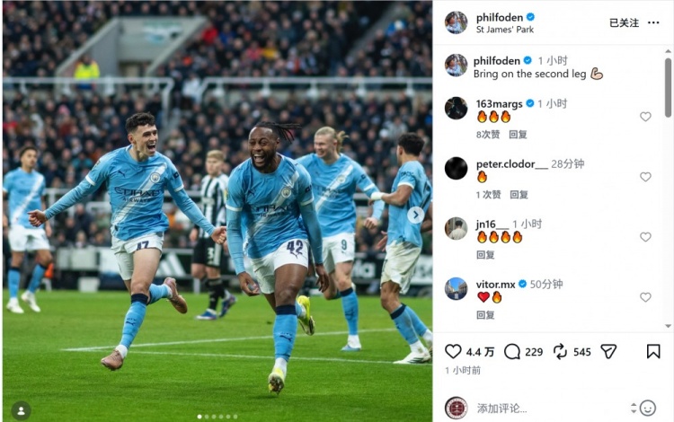 kaiyun-信心满满！福登社媒晒照庆祝击败纽卡：来吧，第二回合！